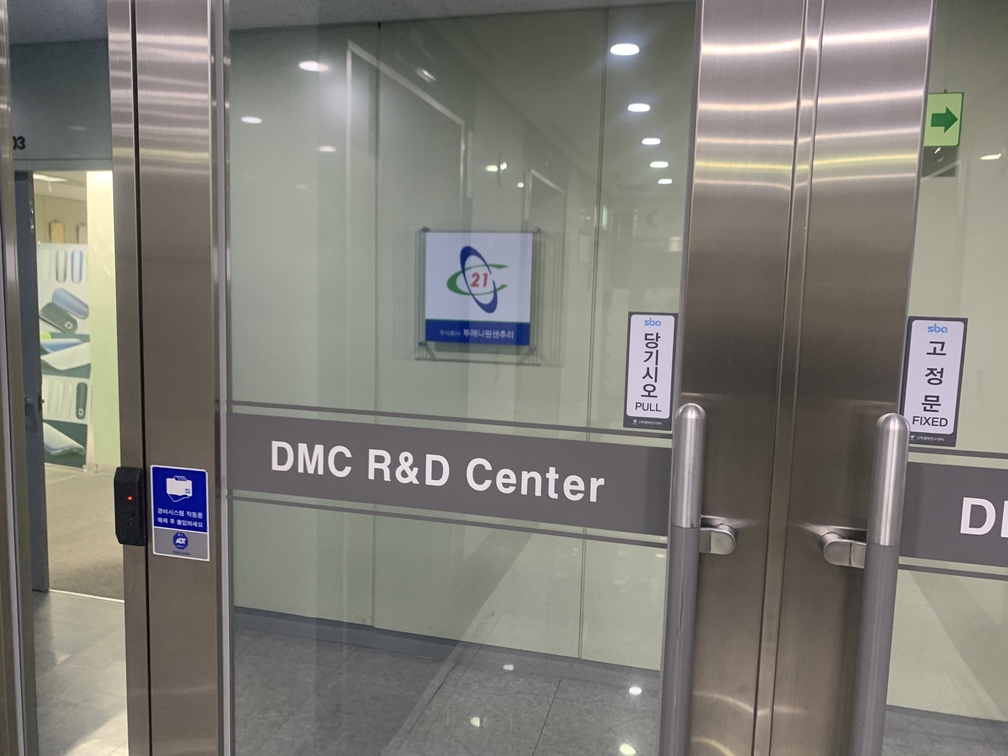 Company Signage & R&D Center